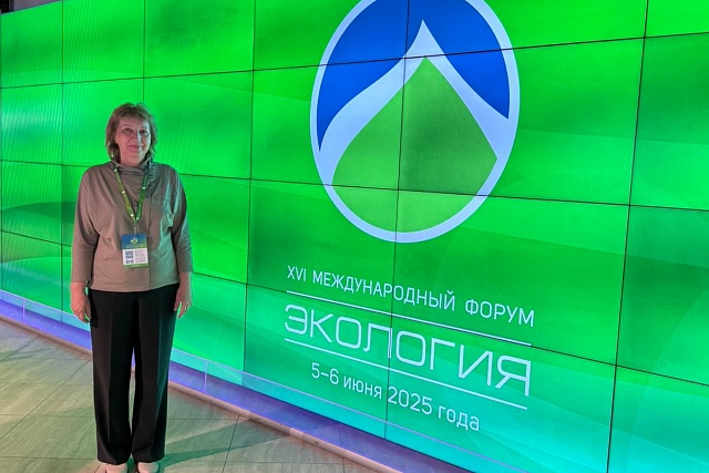 В Москве состоялся XVI Международный форум «Экология» В Москве состоялся XVI Международный форум «Экология»